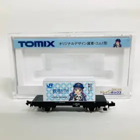 終活‼️最終出品‼️JR貨物各区まとめ９セット 終活‼️最終出品‼️JR貨物各区まとめ9セット