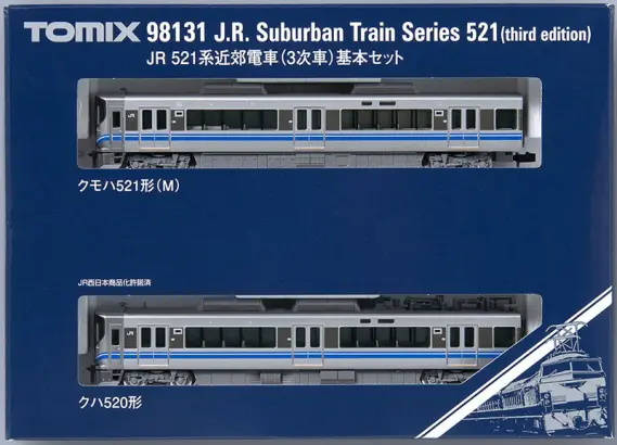 TOMIX 521系近郊電車(3次車)基本セット 品番：98131 | NGaugeJP