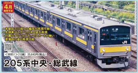 かな　マナビー２０２４年5年前期 かな マナビー2024年5年前期 金子みすゞ CALENDAR 2024