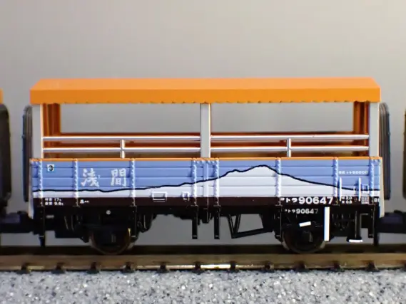 トラ90000 トロッコ列車 高崎運転所 4両セット A1475 MICROACE