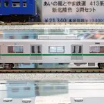 マイクロエース 東京メトロ6000系 6130編成 晩年 10両セット マイクロ 東京メトロ 6000系 6130編成 晩年 – 新製品紹介