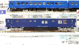 マイクロエース　A8966 クモヤ145-1201 61y6ZPWI4-L._UF894,1000_QL80_.jpg