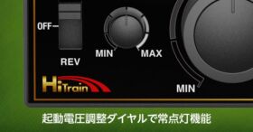 鉄道模型用パワーコントローラ TRAIN CONTROLLER HTC-100［ トレインコントローラ HTC-100 ］