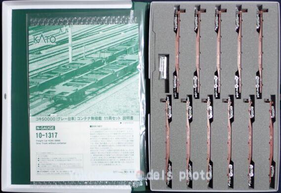 コキ50000(グレー台車)コンテナ無積載を弄る。その1 KATO 10-1317 11
