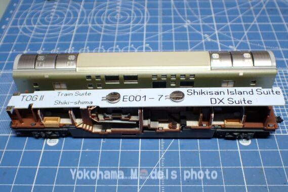 KATO 10-1447 E001形 トランスイート四季島 鉄道模型