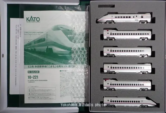 E3系秋田新幹線 ありがとうこまち ラッピングが入線しました。KATO 10