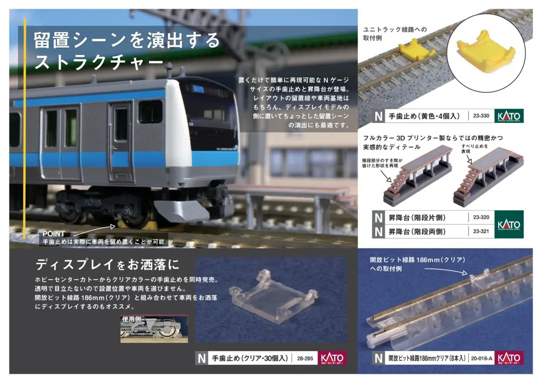 最終価格　TOMIX シキ1000 JR貨物タイプ　テックステーション限定 シキ1000 JR貨物タイプセット(93565): オリジナルアイテム