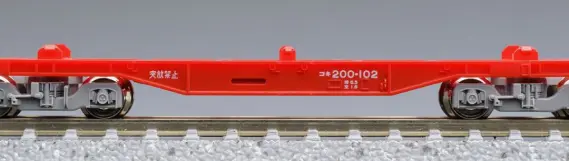 TOMIX コキ200形（新塗装・2両セット） 品番：8752 | NGaugeJP