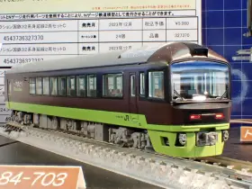TOMIX 485-700系電車（リゾートやまどり）セット 品番：98822