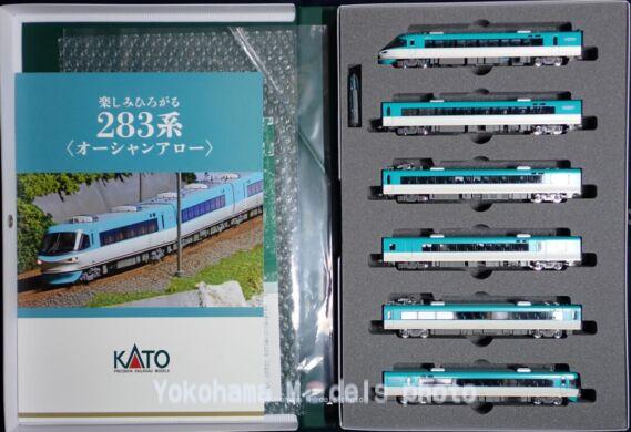 KATO 10-1839 283系 オーシャンアロー 鉄道模型