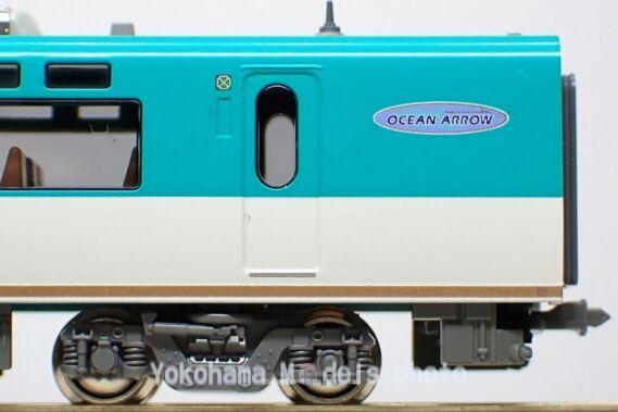 KATO 10-1839 283系 オーシャンアロー 鉄道模型