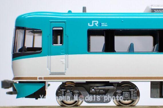 KATO 10-1839 283系 オーシャンアロー 鉄道模型
