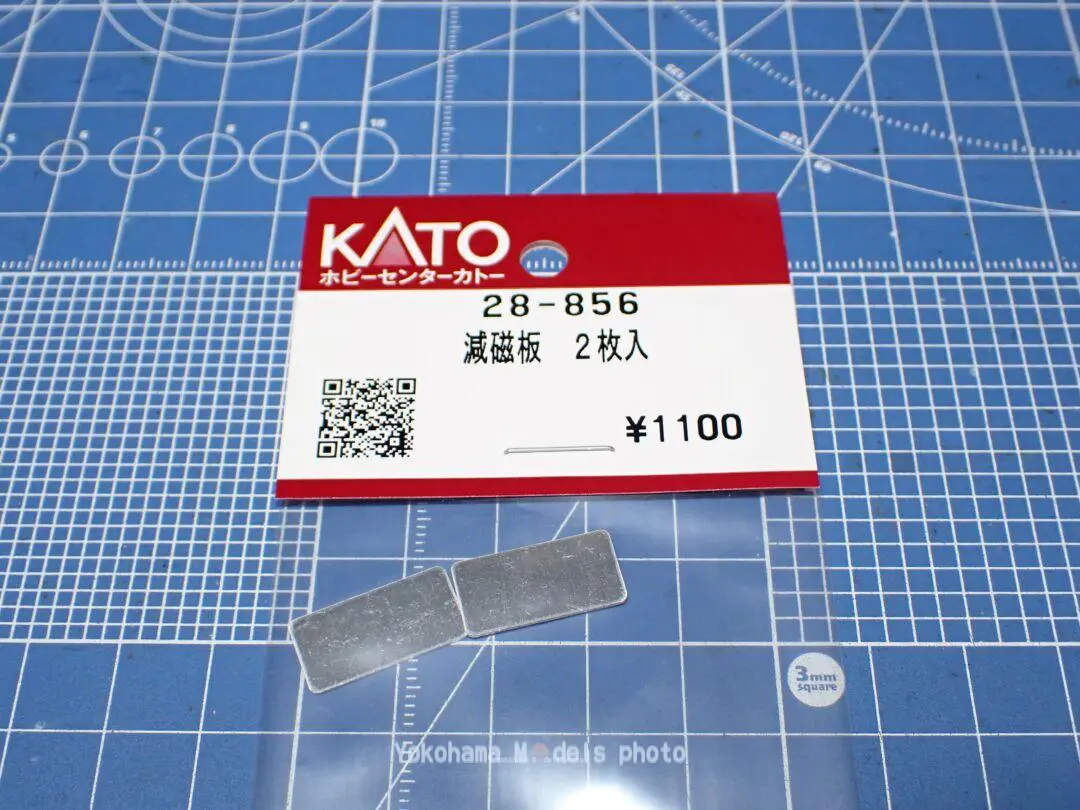 103系通勤電車(山手線おもしろ電車)セット 限定品 品番：98974 鉄道