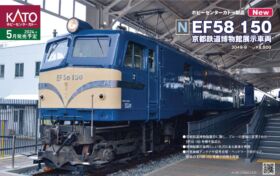 鉄道開業150周年記念、キャンバスアート、アートパネル、EF58、EF81、JR 2c2df22f8d5ed635d268f47565d522