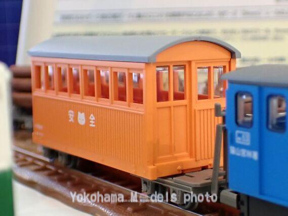 トミーテック 鉄道コレクション ナローゲージ80 猫山森林鉄道 鉄道模型