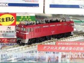 TOMIX MICRO ACE ED75系　6両　※M241023 TOMIX】ED75形0番代（ひさしなし•前期型）2024年7月発売