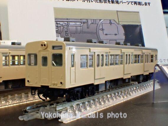 TOMIX 98129 国鉄 キハ30-0・500形ディーゼルカー(相模線色)セット 鉄道模型