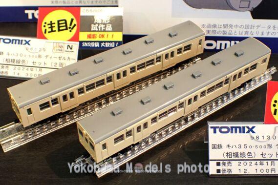 TOMIX 98129 国鉄 キハ30-0・500形ディーゼルカー(相模線色)セット 鉄道模型