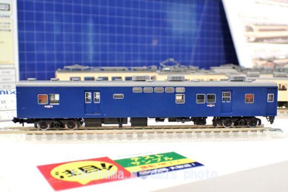 TOMIX 98542 国鉄 14-500系客車(まりも)基本セット トミックス鉄道模型