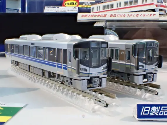 トミックスショールーム東京】TOMIX 24系24形「ゆうづる」、ED75