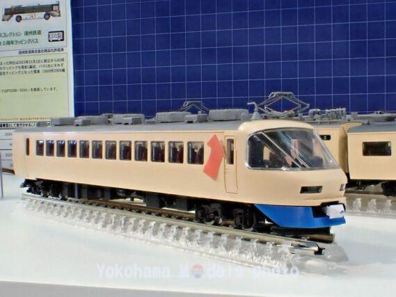 TOMIX 98548 JR 485系特急電車(京都総合運転所・雷鳥・クロ481-2000) 鉄道模型