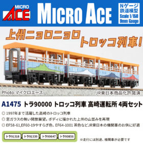 A1475_af-280x280.jpg