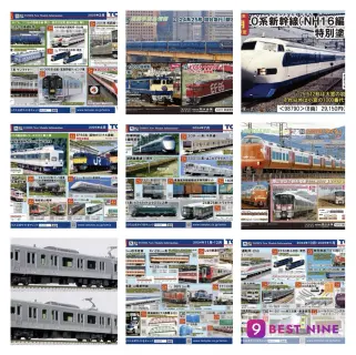 2024 | NGaugeJP - 横濱模型 | 鉄道模型Nゲージ情報サイト