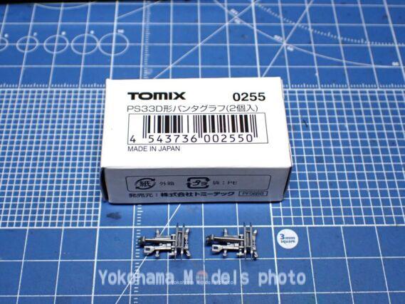 TOMIX 0255 PS33D形シングルアームパンタグラフ 鉄道模型