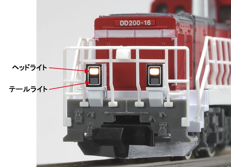 TOMIX】N情報室更新 JR DD200-0形ディーゼル機関車 VOL.1 第293号掲載