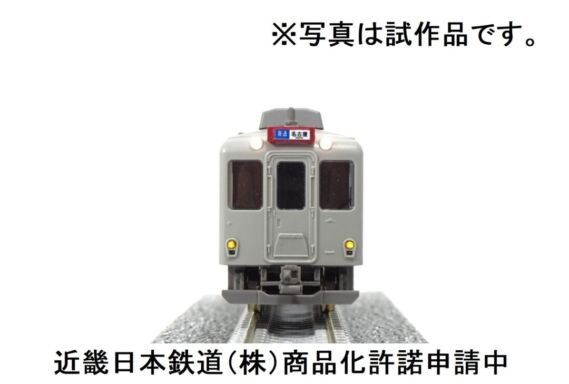 GM 近鉄2000系(名古屋線・2001編成)基本3両編成セット 2024年6月発売予定 品番:31888 GREENMAX
