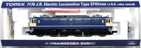 TOMIX EF65 2101(精密加工品/7176改) EF65 2000番台 復活国鉄色が入線です。 TOMIX 7176 ｜ 製品情報｜製品