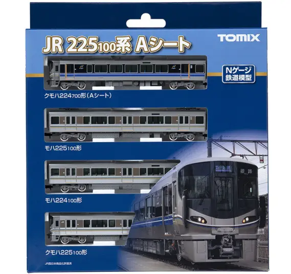 JR 225-100系近郊電車（Aシート）セット 2026年6月発売予定 品番