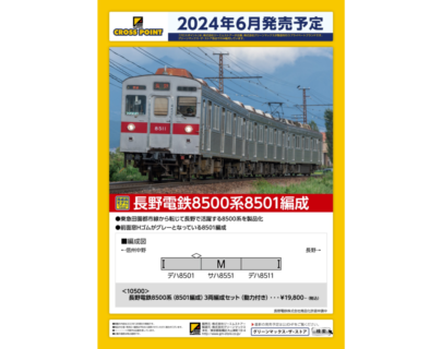 gm-store-web_10424