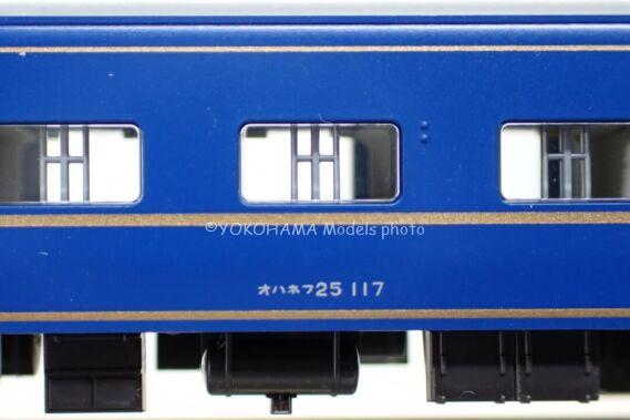 KATO 10-881 10-882 24系寝台特急「日本海」 2024年 鉄道模型