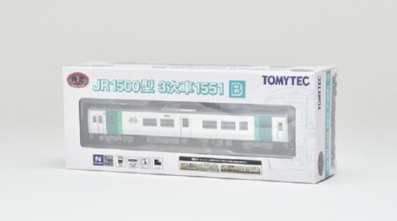 鉄道コレクション JR1500型3次車1551 B 2024年1月発売予定 品番:313229 トミーテック鉄道模型
