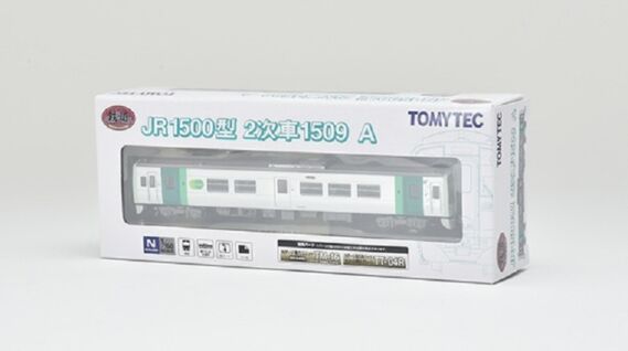 鉄道コレクション JR1500型3次車1551 A 2024年1月発売予定 品番:326632 トミーテック鉄道模型