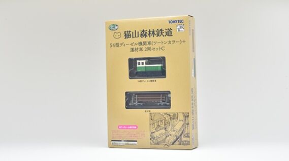 327547
