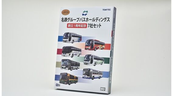 ザ・バスコレクション 名鉄グループバスホールディングス7社セット 品番:329343 トミーテック鉄道模型