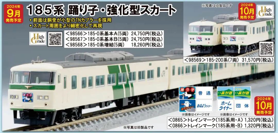 TOMIX 鉄道模型 りんかい線 10両セット Nゲージ ② Amazon | TOMIX Nゲージ 東京臨海高速鉄道 70-000形 りんかい線