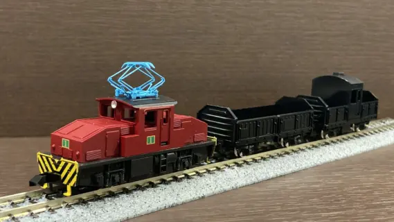 KATO 貨物まとめ売り KATO】2024年2月22日 炭鉱の街の貨物列車 チビ凸セット 京都駅店特製品