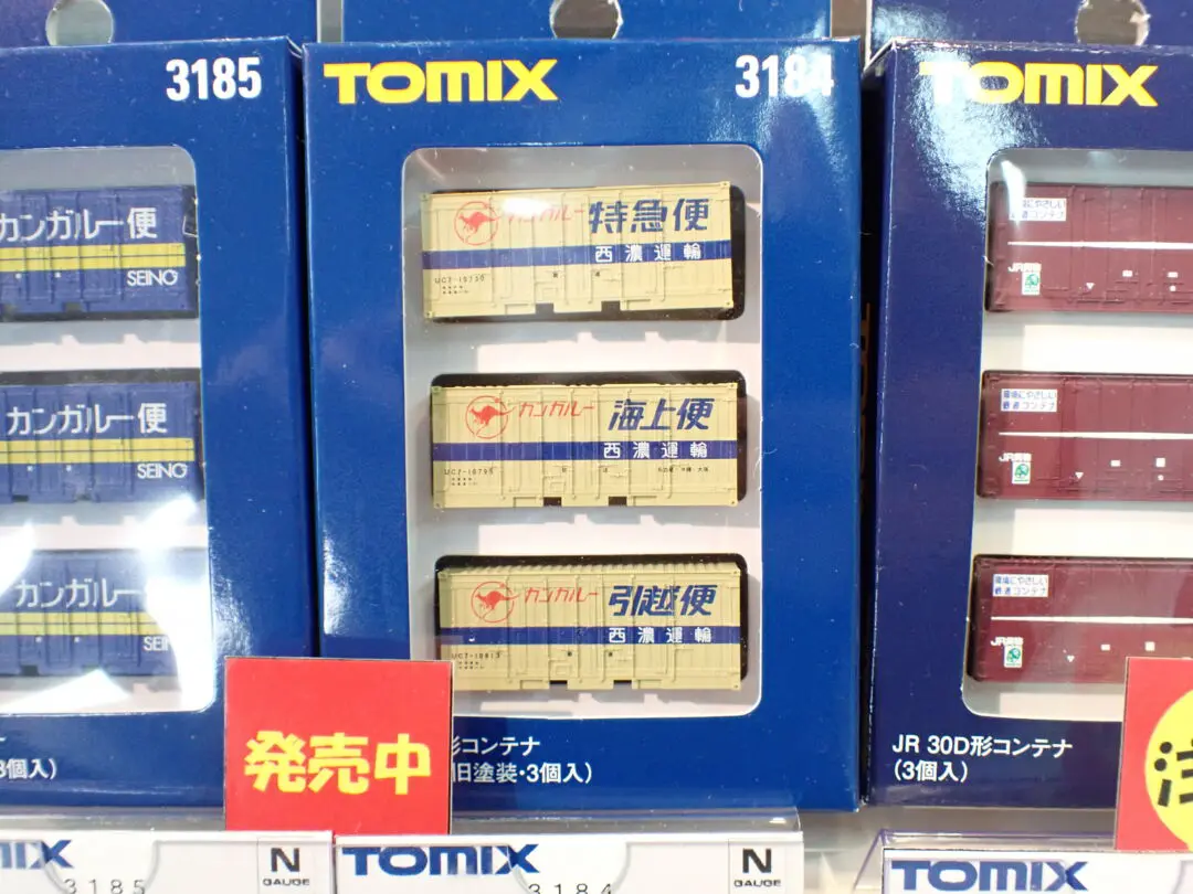 TOMIX】2024年3月15日発売 （発売日情報更新：20240307）#トミックス