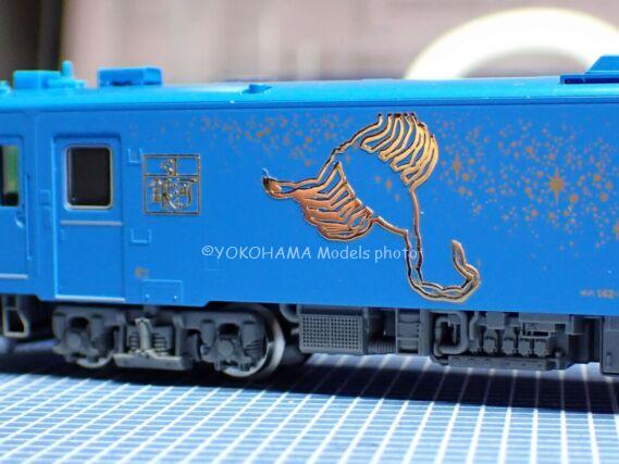 TOMIX 98522 キハ141系旅客車 SL銀河用客車 鉄道模型