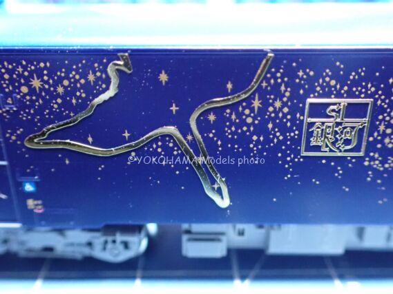 TOMIX 98522 キハ141系旅客車 SL銀河用客車 鉄道模型