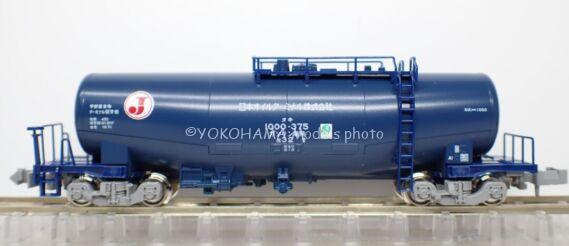 KATO 10-1935 タキ43000+タキ1000 日本オイルターミナル 10両セット 特別企画品 鉄道模型