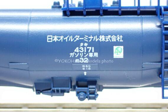KATO 10-1935 タキ43000+タキ1000 日本オイルターミナル 10両セット 特別企画品 鉄道模型