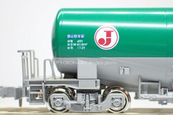 KATO 10-1935 タキ43000+タキ1000 日本オイルターミナル 10両セット 特別企画品 鉄道模型