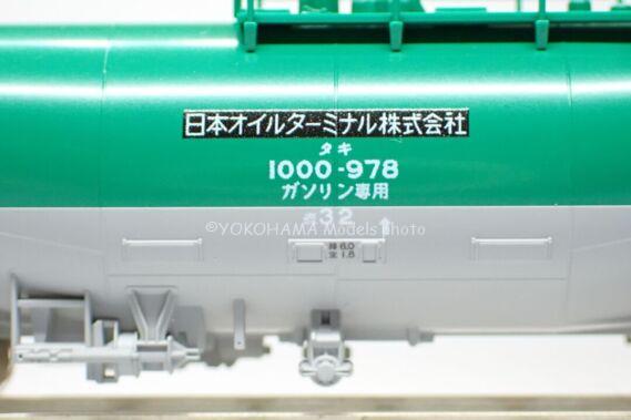 KATO 10-1935 タキ43000+タキ1000 日本オイルターミナル 10両セット 特別企画品 鉄道模型