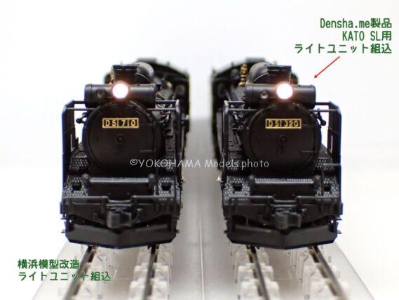 KATO Nゲージ D51 北海道形 2016-3 鉄道模型 蒸気機関車