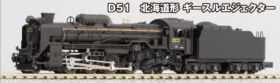 2016-C-280x83.jpg