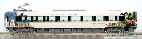 287系 パンダくろしお「Smileアドベンチャートレイン」第2編成が入線